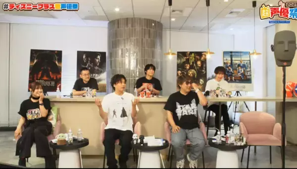 【マーベル＆スター・ウォーズ特番 ディズニーっコらぢお@超声優祭2025・番組レポート】 森川智之、大塚明夫、浪川大輔などマーベル＆スター・ウォーズシリーズの豪華声優陣が集結