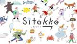 「HBC北海道放送が運営するWEBマガジン「Sitakke」過去最高PV更新！月間540万PVを突破！今後もテレビ・ラジオとの連携や、イベントなど盛りだくさん！」の画像1