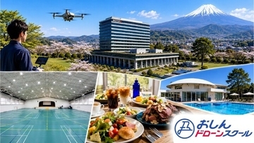 株式会社おしんドリーム、「第11回 Japan Drone 2026」に出展