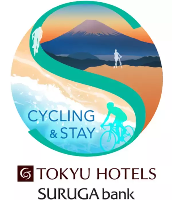 「伊豆・三島・横浜の魅力を自転車で再発見！東急ホテルズとスルガ銀行が秋の共同サイクリングイベントを10月・11月に開催。アテネ五輪代表の田代恭崇氏が全4回を監修・先導」の画像