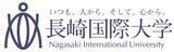 「学校法人九州文化学園 長崎国際大学とハウステンボス株式会社高度な観光人材の育成及び地域社会の発展を目指し、包括連携協定を締結」の画像1
