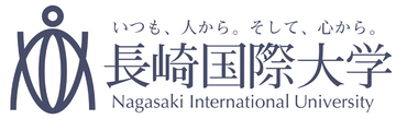 学校法人九州文化学園 長崎国際大学とハウステンボス株式会社高度な観光人材の育成及び地域社会の発展を目指し、包括連携協定を締結