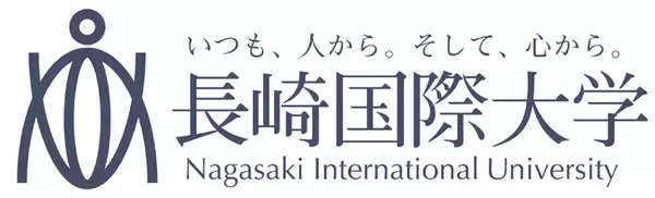 学校法人九州文化学園 長崎国際大学とハウステンボス株式会社高度な観光人材の育成及び地域社会の発展を目指し、包括連携協定を締結