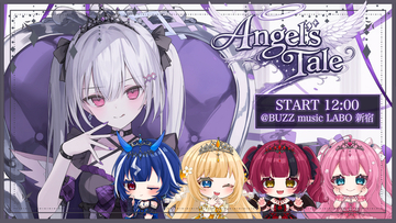 会いに行けるアイドルVTuber「クインテ」、10/4（日）新宿BUZZ music LABOにて羽乃シエル生誕祭ミニライブ『Angel's Tale』開催決定！