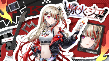 炎をモチーフにした新人Vsinger「燎火ジア」、10月10日デビュー。デビュー曲「燎原の火」を同日リリース