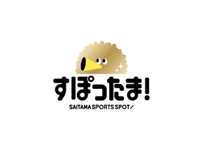 【埼玉県】eスポーツ×リアルスポーツ（サッカー）体験会 両スポーツの魅力を実感！スペシャルイベントの参加者を募集します