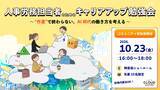 「人事労務を「作業」から「クリエイティブ」へ。」の画像4