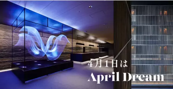 【ザ・サウザンド キョウトのApril Dream】京都のホテルから、アートを次の1000年へ 「サウザンド・アートプロジェクト」