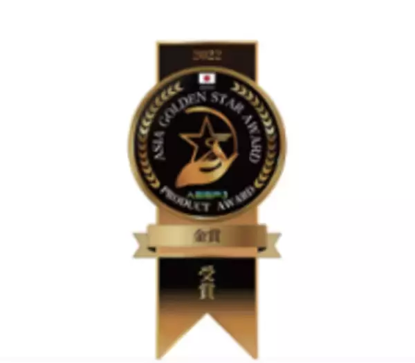 ＜アデランスとシャープの共同開発ヘアドライヤー＞『N-LED Sonic KAMIGA』が「ASIA GOLDEN STAR AWARD 2022」ビューティ部門にて「商品賞」金賞を受賞