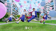 「ＵＲ賃貸住宅」　新ＴＶ-ＣＭ 吉岡里帆さんと千葉雄大さんが披露する「ダンス篇」シリーズ第二弾！