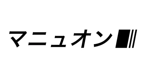企業サイトデザイン・ブログデザインの事例集をマニュオンが公開！WordPressなどのCMSテンプレート別