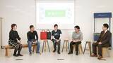 「家業持ちオンラインプラットフォーム「家業エイド」がメンバー座談会動画を公開」の画像1
