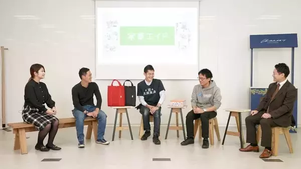 家業持ちオンラインプラットフォーム「家業エイド」がメンバー座談会動画を公開