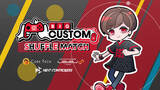 「プロeスポーツチーム「REIGNITE」がApex Legendsのカジュアルカスタム「RIG CUSTOM-SHUFFLE MATCH-」を開催！」の画像1