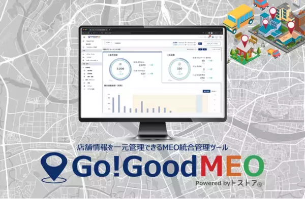 店舗情報を一元管理できるMEO統合管理ツール「Go!Good MEO Powered by トストア (R)」をリリース