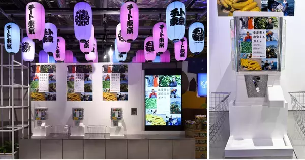 「おてつたび×ポケマル、7月25日より渋谷サクラステージにて『生産者と出会えるガチャ（ #生産者ガチャ ）』企画を開始」の画像