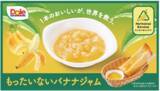 「“フルーツでスマイルを。”のDole コメダ珈琲店と「もったいないバナナ」でコラボ決定」の画像1