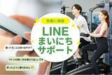 「初心者でも通いやすい、安くて、高品質なジム「LifeFit」がLINEまいにちサポート無料キャンペーンを開始！対象者は90日間無料！」の画像1