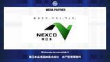 「東日本高速道路株式会社 水戸管理事務所とのメディアパートナー契約締結のご案内」の画像1