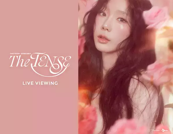 「TAEYEON CONCERT - The TENSE LIVE VIEWING 開催決定！」の画像