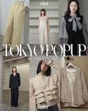 「京都 アパレルEC会社 Eim（エイム） ”SPRING POPUP STORE 2025@東京・表参道”　開催！」の画像1