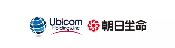 「Ubicomホールディングス、保険業界の課題解決型ソリューション「保険ナレッジプラットフォーム」新たに朝日生命保険相互会社での業務利用開始」の画像