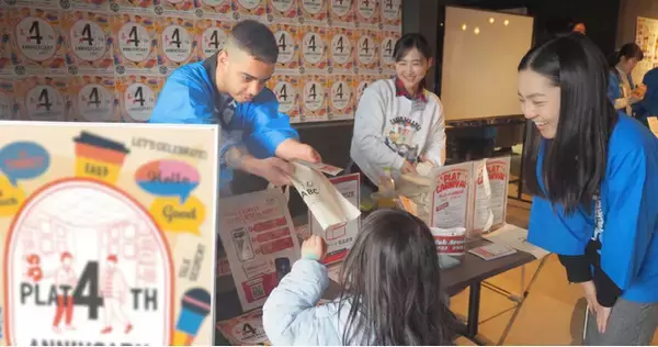 【岩国市×DMM.com】英語交流センター「PLAT ABC」オープン4周年記念イベントを開催！