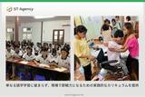 「ST Agency、特定技能ミャンマー人材の支援で累計600名突破」の画像1