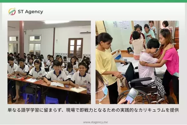 「ST Agency、特定技能ミャンマー人材の支援で累計600名突破」の画像