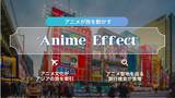 「Trip.com Group、アニメ・コミック旅行需要に関する最新トレンドを発表」の画像1