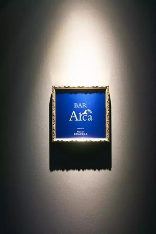 英国王室御用達を賜った世界初のウイスキー『ロイヤル・ブラックラ』旗艦店「BAR Arca 新宿本店」を株式会社ティグリスと連携し2026年6月始動