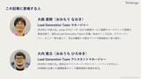 「情報があふれる時代だからこそ「立ち止まる」時間を。パートナー企業とつくるHR専門誌『Thinking Time』の挑戦」の画像2