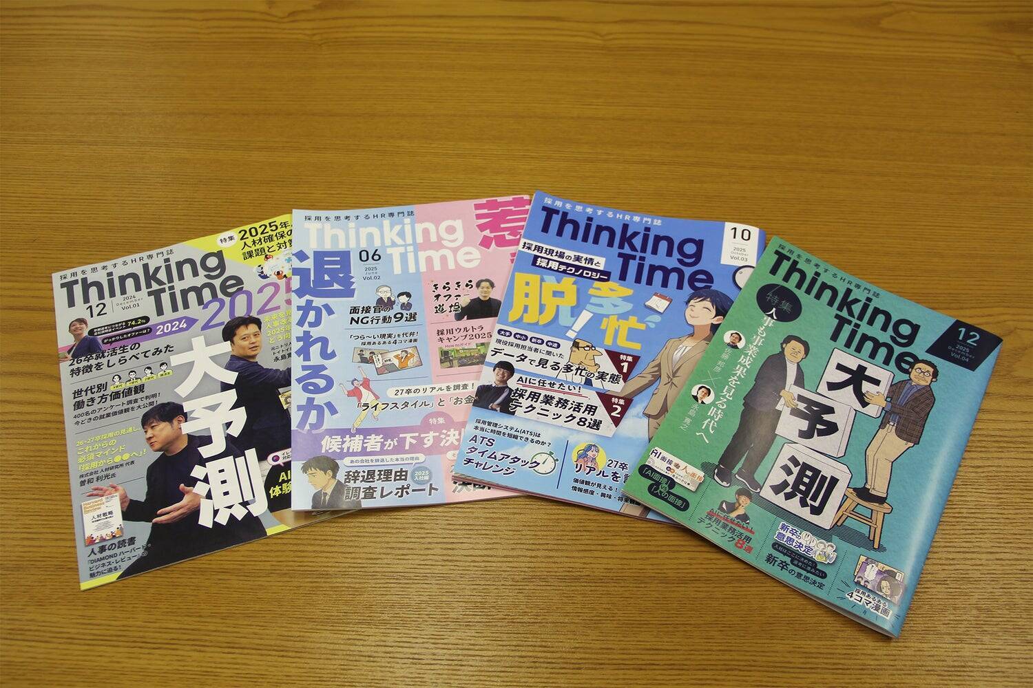 情報があふれる時代だからこそ「立ち止まる」時間を。パートナー企業とつくるHR専門誌『Thinking Time』の挑戦