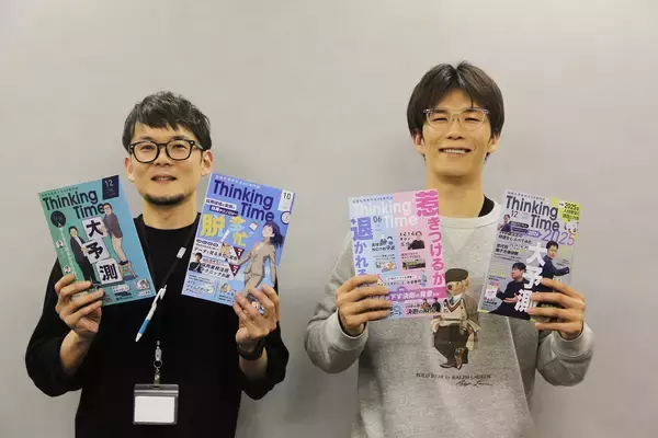 「情報があふれる時代だからこそ「立ち止まる」時間を。パートナー企業とつくるHR専門誌『Thinking Time』の挑戦」の画像