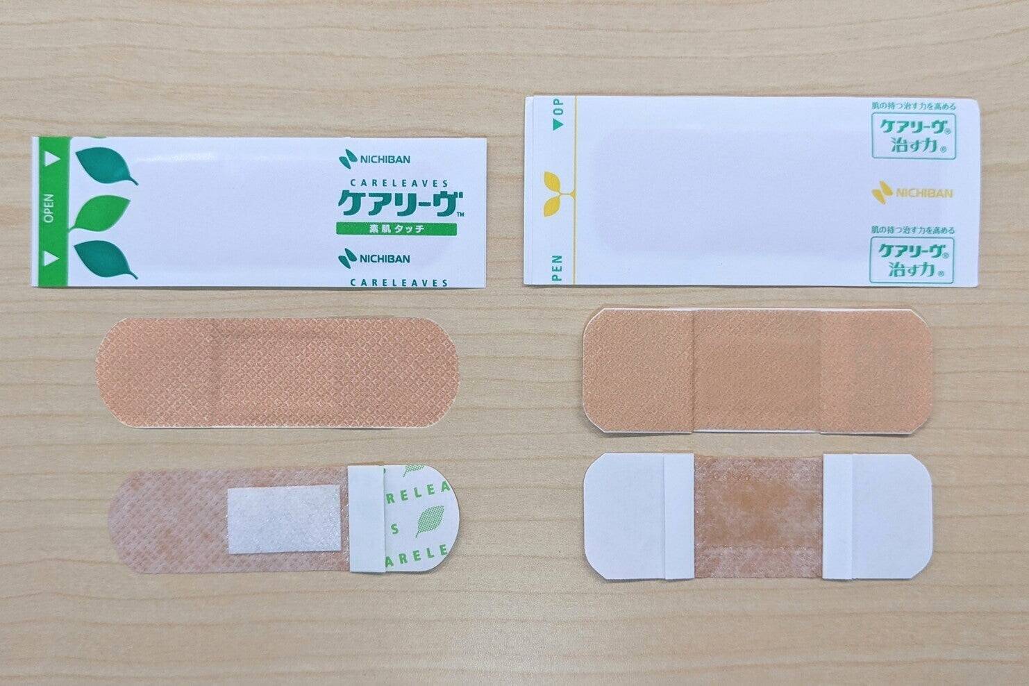 「キズを早くきれいに治す」快適な絆創膏を届けたい　高機能絆創膏「ケアリーヴ治す力」に込めたニチバンの想い