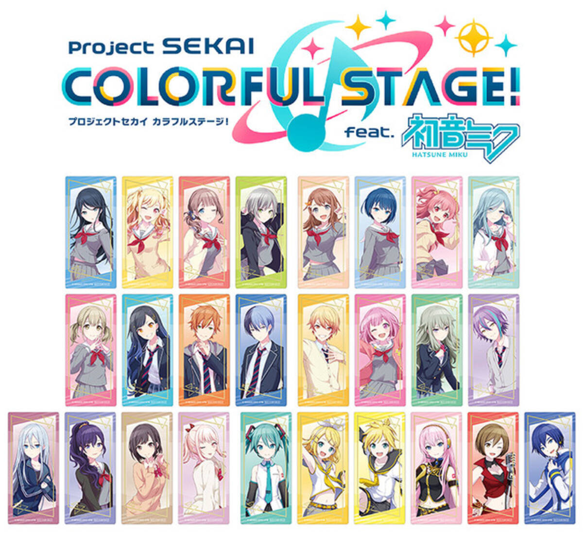 プロジェクトセカイ カラフルステージ Feat 初音ミク スプリングフェアが全国アニメイト アニメイト通販で4月2日からスタート フェアに合わせて新作グッズも発売 22年3月25日 エキサイトニュース