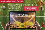 「【ブラックフライデーセール】AmazonタブレットN-one NPad Airが14,330円から激安！割引コードを使用[ 7WE2GMZI]」の画像1