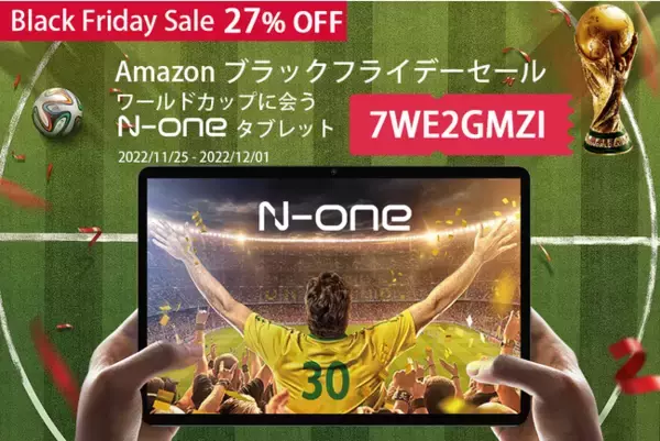 【ブラックフライデーセール】AmazonタブレットN-one NPad Airが14,330円から激安！割引コードを使用[ 7WE2GMZI]
