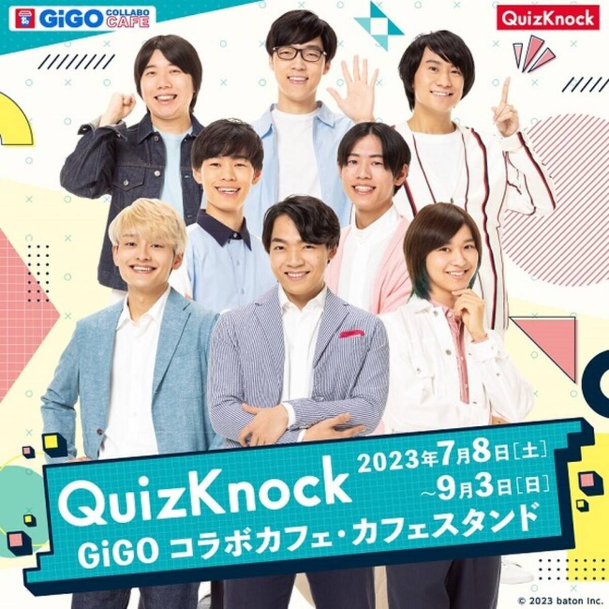 伊沢拓司率いるQuizKnockと株式会社GENDA GiGO Entertainment がコラボ 