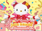 「7月1日より上演決定♪お誕生月のみんなをお祝いするNEWバースデーショー『nakayoku birthday「ハローキティと join hands」』！」の画像1