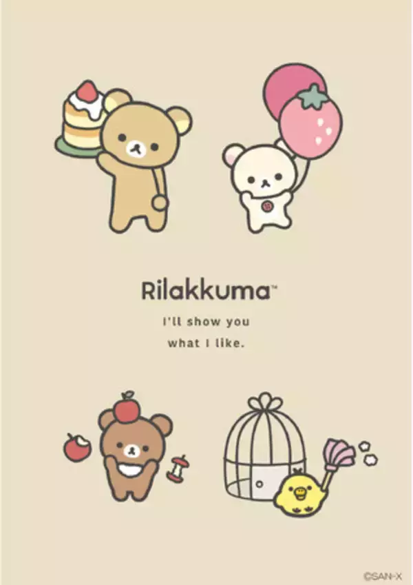 リラックマのベーシックなデザインシリーズ「BASIC RILAKKUMA」より『BASIC RILAKKUMA Favorite Things』が登場！