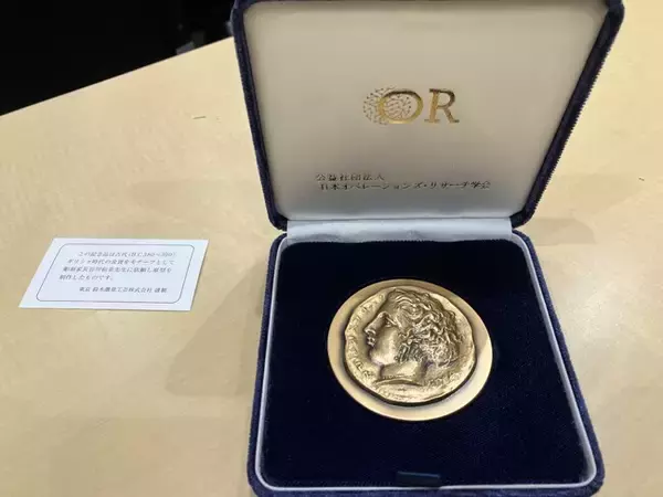 オペレーションズ・リサーチ学会の事例研究賞を受賞