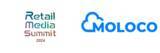 「【リテールメディアサミット2024】「Moloco合同会社」シルバースポンサー決定のお知らせ」の画像1