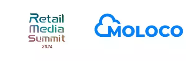 【リテールメディアサミット2024】「Moloco合同会社」シルバースポンサー決定のお知らせ
