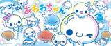 「平成女子を虜にした懐かしのキャラクター『ぷくぷくあわわちゃん』がサプライズボックスに登場！」の画像1