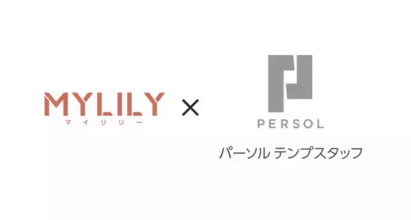 MYLILY(マイリリー)、パーソルテンプスタッフと連携を開始。登録スタッフと社員の更年期ケアをサポート