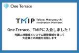 「One Terrace、TMIPに入会！外国人材領域とシステム開発領域を通じて大企業との共創を目指します」の画像1
