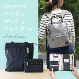 「【新作バッグ&ポーチ】リサ・ラーソンが描くスケッチねこたち＆マイキーの「軽くて仕分け上手」なバッグシリーズが登場！」の画像1