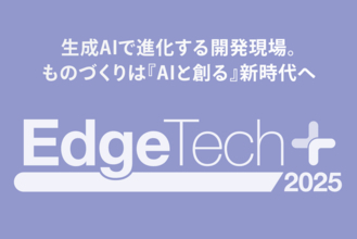 Vicor のFactorized Power Architecture 技術を採用した基盤、「Edge Tech+ 2025」 丸文ブースに展示