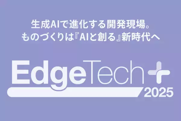 Vicor のFactorized Power Architecture 技術を採用した基盤、「Edge Tech+ 2025」 丸文ブースに展示